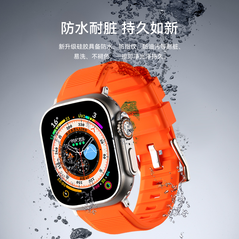 适用applewatchultra表带金属不锈钢苹果iwatchs9手表带硅胶apple watchs8/7/se保护壳膜ultra2代49mm原钛色