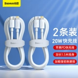 Apple, совместимый зарядный кабель, быстрый длинный мобильный телефон, 20W, iphone, 13promax, 8plus, 18W