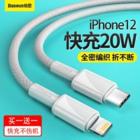 Apple, совместимый зарядный кабель, универсальный планшетный длинный мобильный телефон, 20W, iphone, 12promax, 18W, 2м, 18W