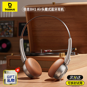 倍思复古头戴式蓝牙耳机头戴式耳机生日礼物送男朋友女朋友高级感