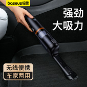 倍思A5 Air车载吸尘器便捷超强大吸力无线充电手持小型车内家用迷你车用功率强12000pa吸毛器吸猫毛发神器