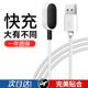 Q1A Q1配件 Z2Y Q1S Z2S 适用小天才充电线电话手表充电器Y01A Z1S Z6磁吸数据线 Y03 Y5S Z3D Y05