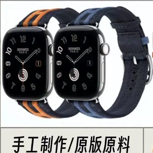 RocabarClub爱马仕苹果表带
