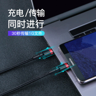 c小米10苹果macbook适用于华为p20手机双type c数据线安卓PD充电线器公对公c 倍思适用于type c通用oppo