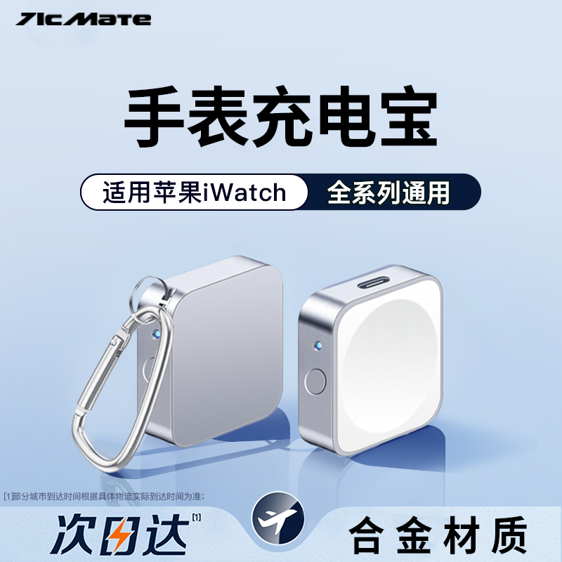 500mAh 籦ɫiWatchר iWatch10籦Ultra 233.25Ԫ