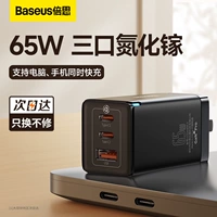 Huawei, apple, xiaomi, lenovo, совместимое зарядное устройство, ноутбук, 140W, 100W, iphone, 65W