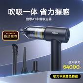 倍思车载吸尘器手持小型超强力无线充电家用吸吹两用汽车内大吸力迷你超大吸力充气抽真空便捷