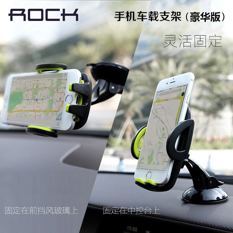 Support téléphone mobile ROCK - Ref 1355597 Image 5