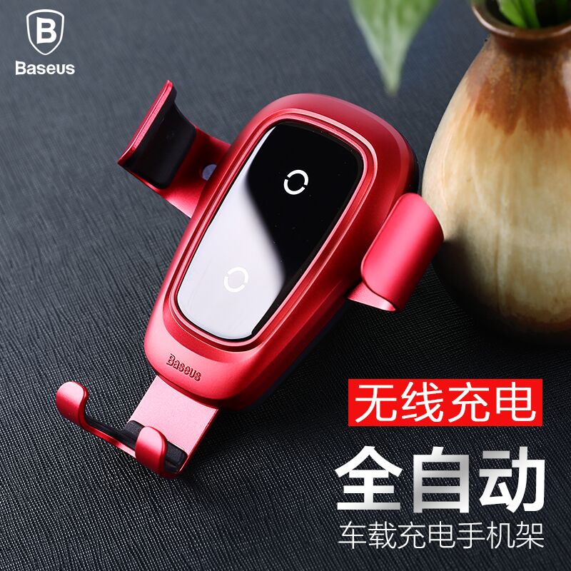 ±¶Ë¼³µÔØÎÞÏß³äµçÆ÷iphonexÆ»¹ûxÆû³µÊÖ»úÖ§¼ÜÈýÐÇs8s9plus+³µ³ä8plus°²×¿Í¨ÓÃÐÍСÃ×mix 2s¿ì³ä×Ô¶¯ÖØÁ¦¸ÐÓ¦