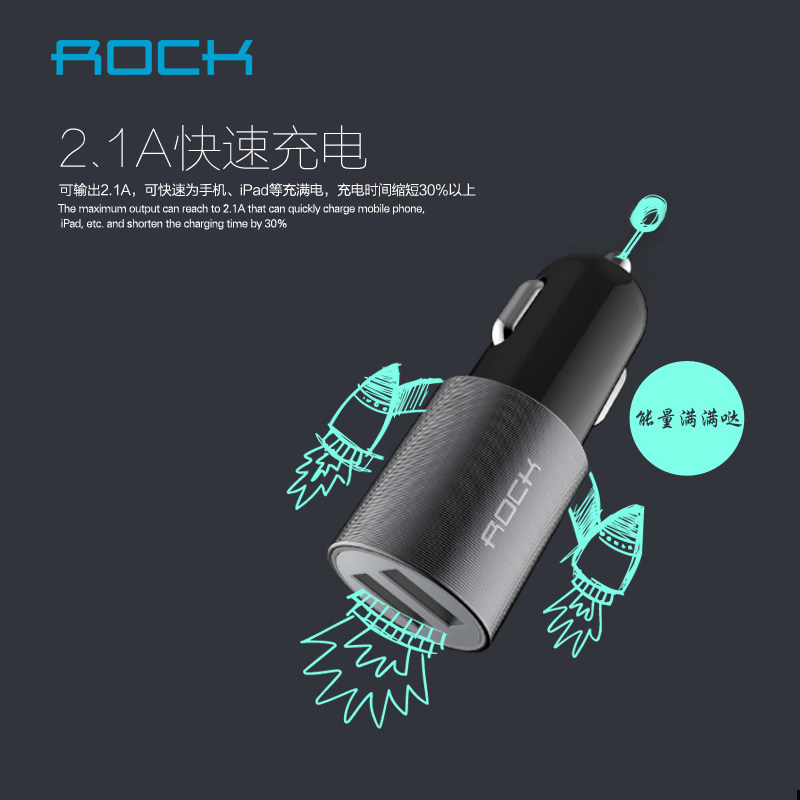 chargeur ROCK 2.1A, 2A - Ref 1291510 Image 3