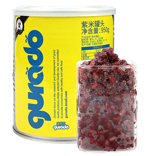 拒绝添加剂 果然豆紫米即食紫血糯米罐头黑米商用奶茶店专用原料