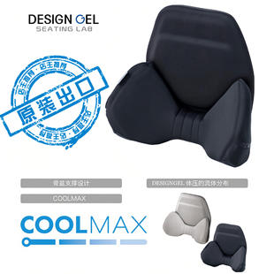 DesignGel3.1适用特斯拉医用凝胶汽车腰靠车用护颈枕车载座椅头枕