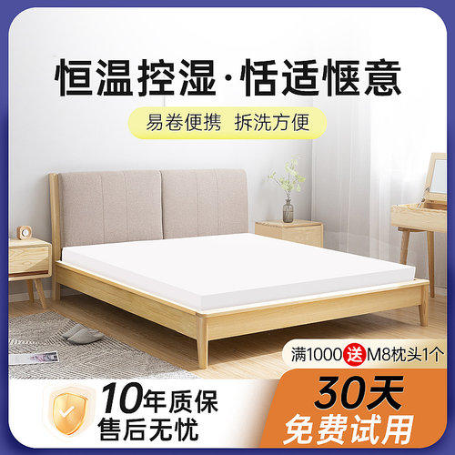 双人慢回弹高密度海绵记忆棉床垫