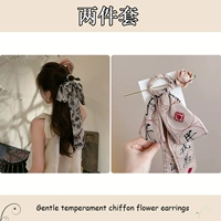 5 Red Face 2 Set Set