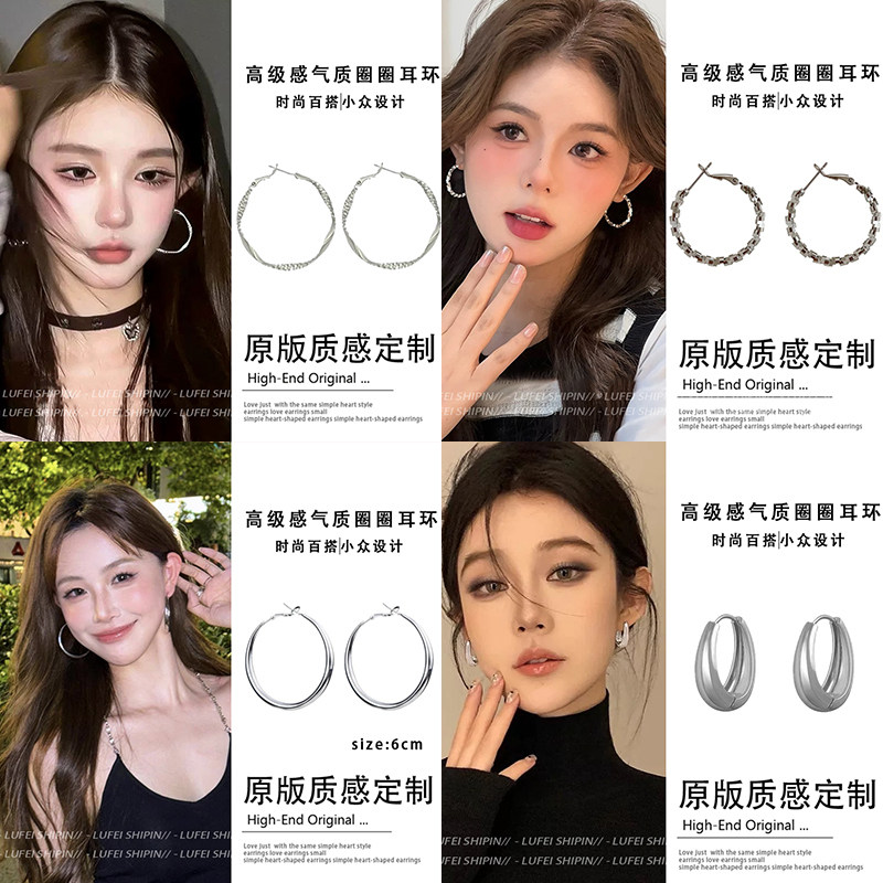 银色高级感耳环耳圈女2025年新款爆款小众设计感耳钉轻奢耳扣耳饰,饰品/流行首饰/时尚饰品新,耳钉,淘宝优惠券,粉丝福利购,淘宝优惠卷