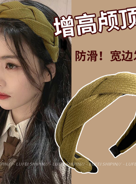 2024新款宽边发饰洗脸头箍