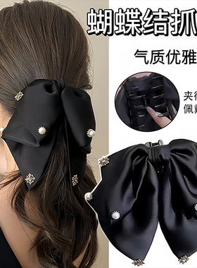 黑色蝴蝶结抓夹女高级感发夹后脑勺半扎发卡鲨鱼夹子气质百搭头饰