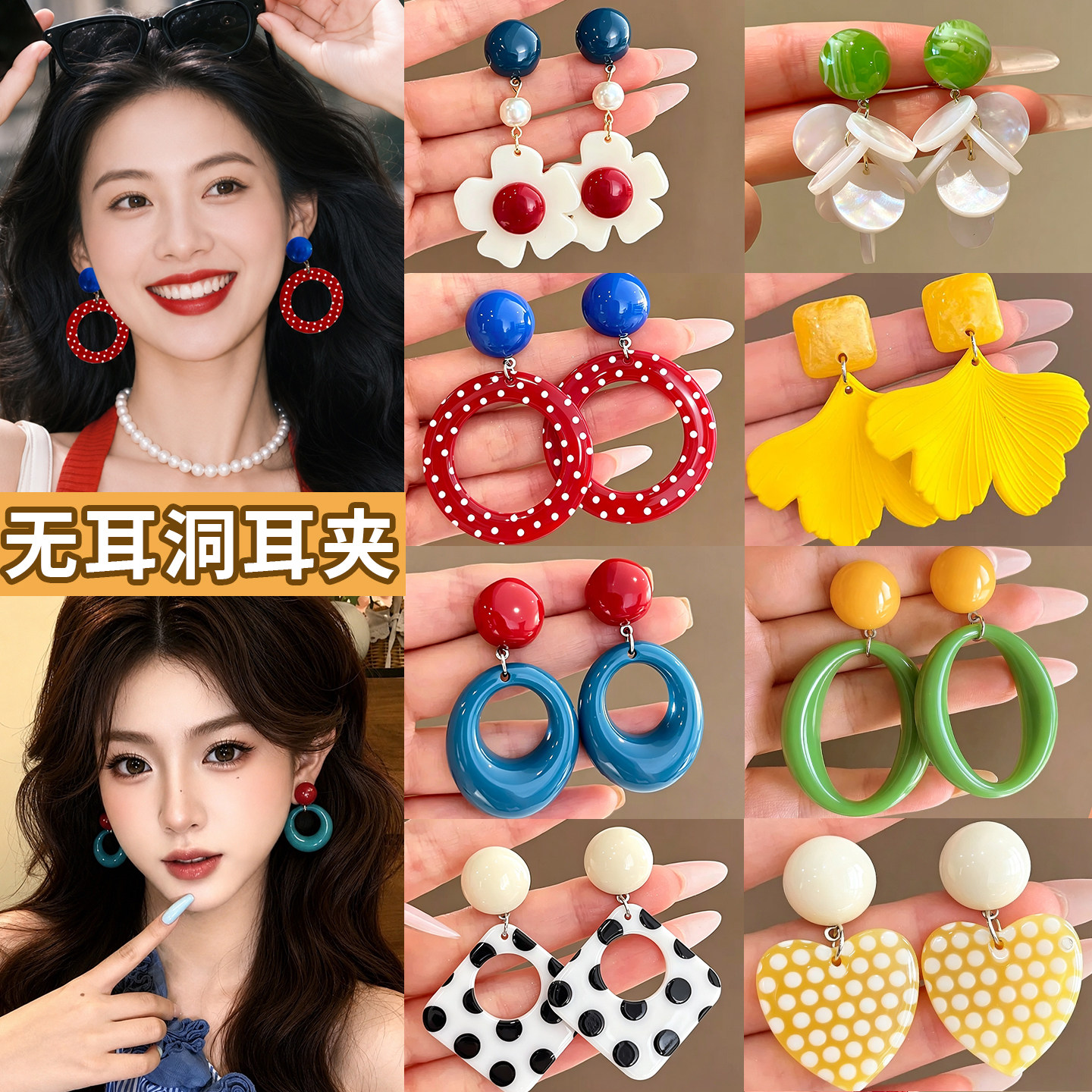 复古港风耳夹女无耳洞耳环图片