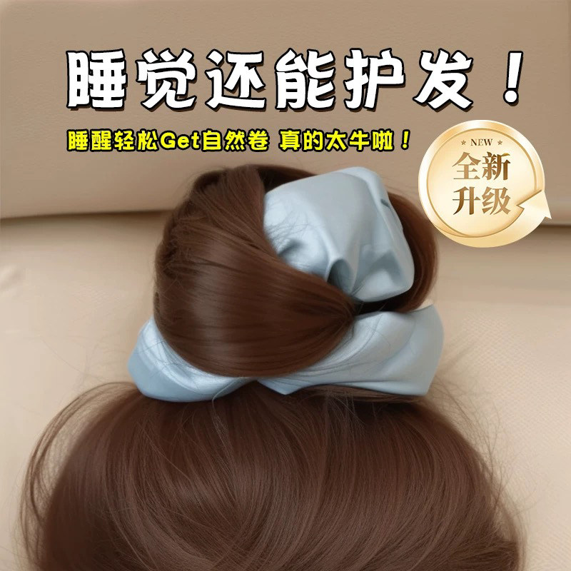 高级感枕头大肠发圈女超大睡眠神器真丝头绳丸子头扎头发绳头饰,饰品/流行首饰/时尚饰品新,发饰,淘宝优惠券,粉丝福利购,淘宝优惠卷