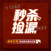 孤品清仓合集 耳饰耳钉耳环耳夹捡漏 数量有限售完即止