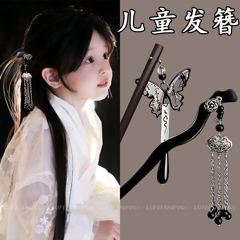 儿童古风发簪女汉服马面裙