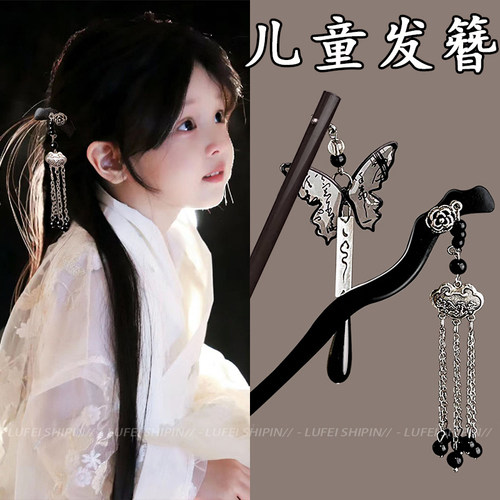 儿童古风发簪女汉服马面裙