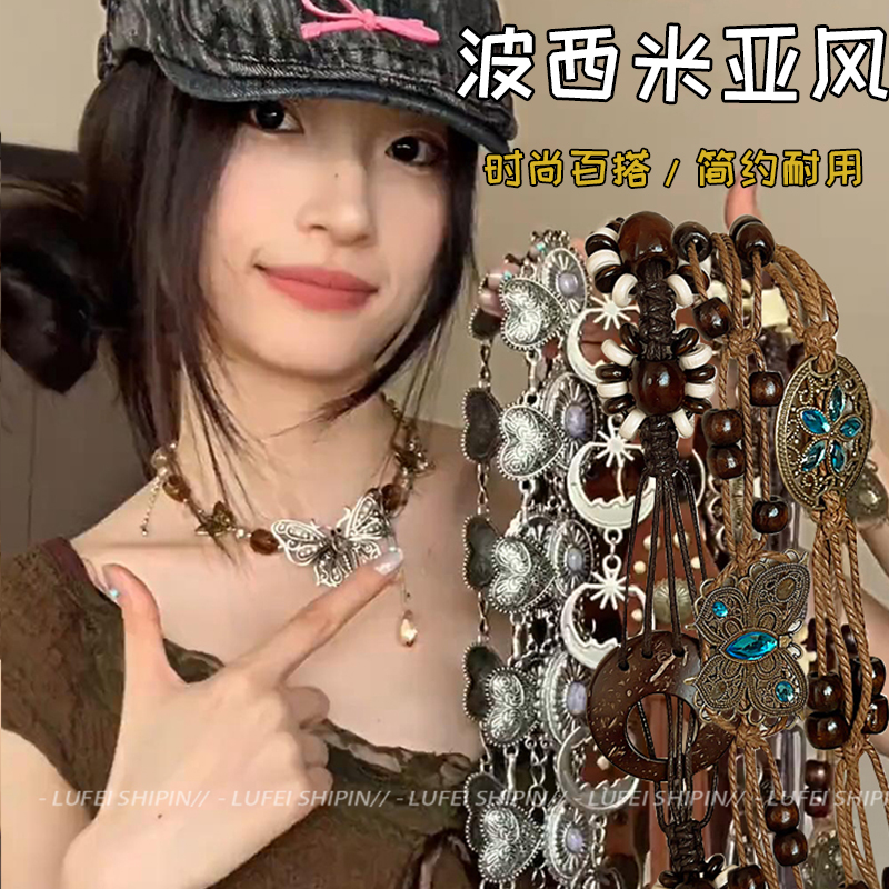 复古波西米亚民族风腰链女连衣裙