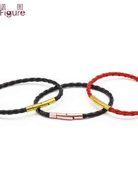 法诺图手绳串珠编织绳皮手链穿绳3D硬金珠子DIY绳子男女款红绳子