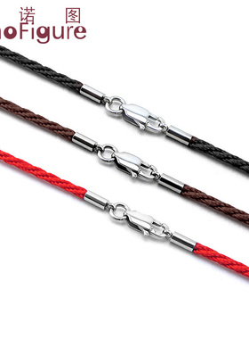 法诺图吊坠挂绳玉佩项链绳男女手工编织红绳子蜜蜡挂绳毛衣锁骨链