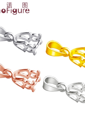 法诺图925银瓜子扣玉坠夹扣针镂空吊坠扣子水晶蜜蜡DIY挂钩挂环夹