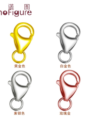 法诺图925银水滴扣项链锁扣手链银搭扣弹簧扣龙虾扣手工diy配件扣