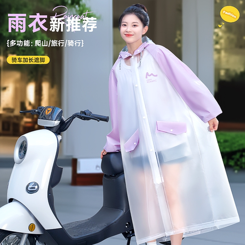 雨衣女款长款全身防暴雨电动电瓶车成人外穿单人一体式行走雨衣披