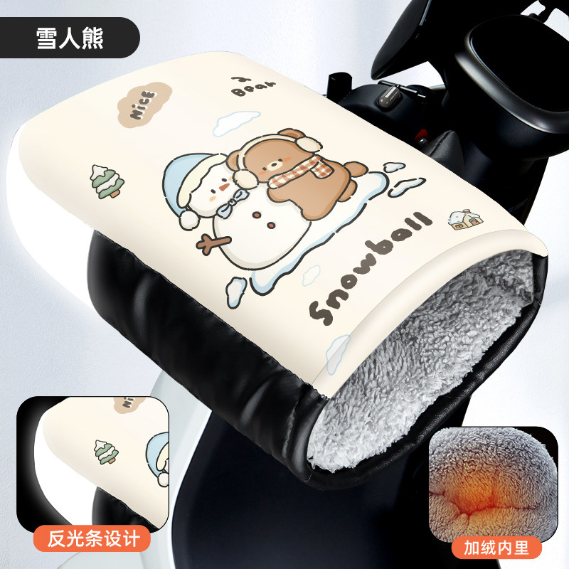 电动摩托车手把套冬季保暖防水通用手套加绒加厚棉把套防风防寒罩,电动车/配件/交通工具,电动车手套/护手,淘宝优惠券,粉丝福利购,淘宝优惠卷