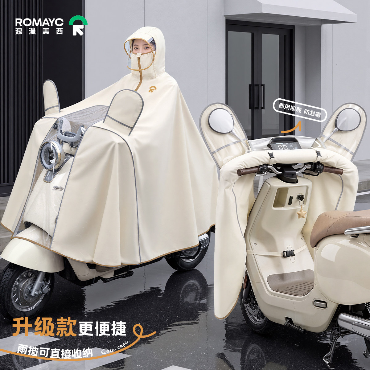 电动车雨衣成人全身防暴雨长款加厚加大电瓶摩托骑行专用雨披女款