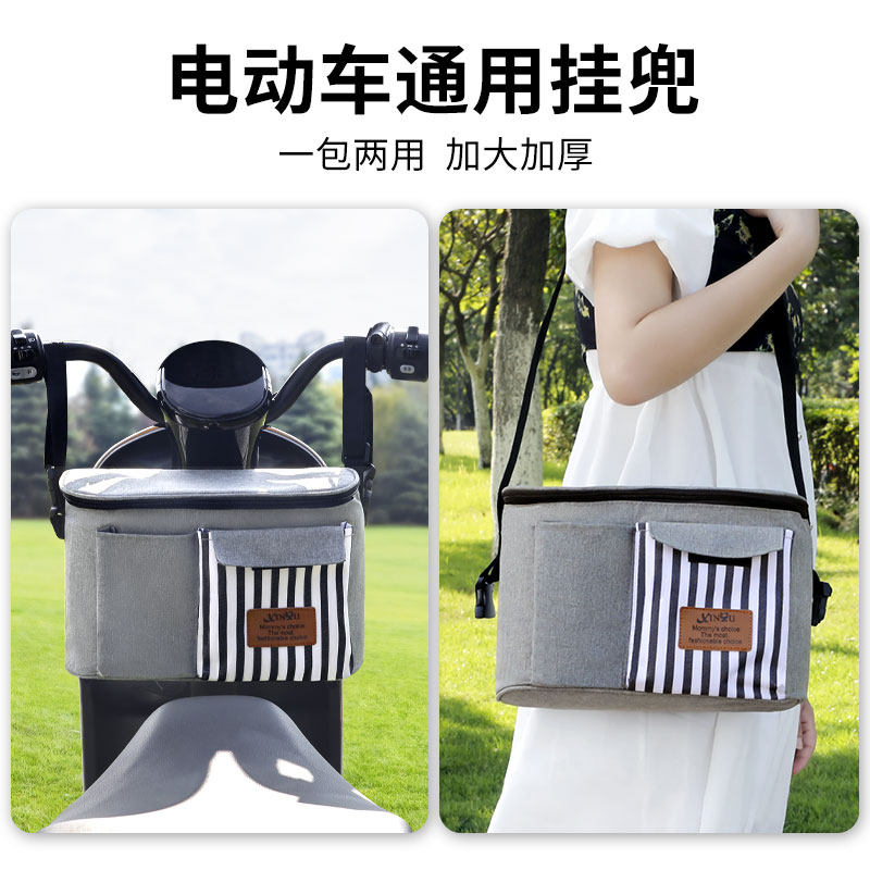 电动车挂物包大号收纳神器挂袋电动车防水置物框车篮便携车筐前置,电动车/配件/交通工具,电动车车篮/车筐,淘宝优惠券,粉丝福利购,淘宝优惠卷