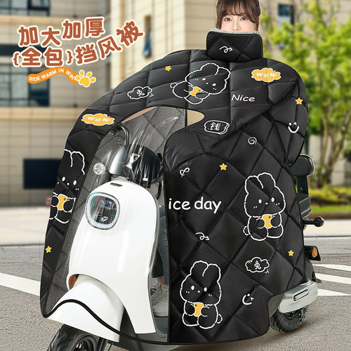 【全包裹式加绒挡风被】五层加厚