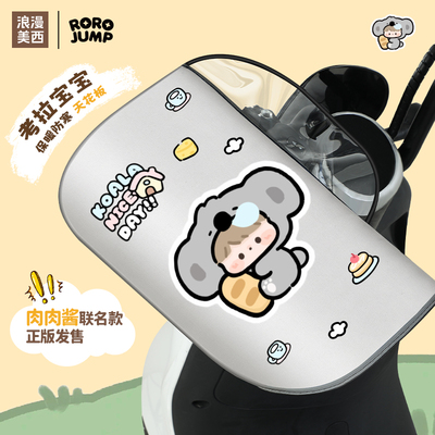 【小熊崽治联名+360全反光】把套