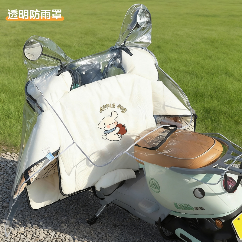 电动车防雨罩电瓶摩托车车头罩防水加大加厚全包挡风被一体防尘罩