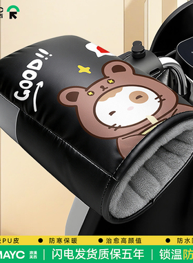 电动摩托车手把套冬季保暖电瓶车手套防水挡风手套加绒加厚棉把套