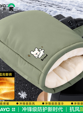 电动车手把套冬季防寒保暖电瓶摩托车手套防水挡风加绒加厚棉护手