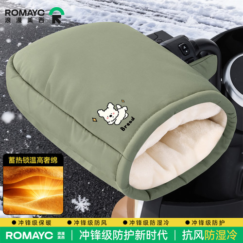 【重新定义车把套新标准】