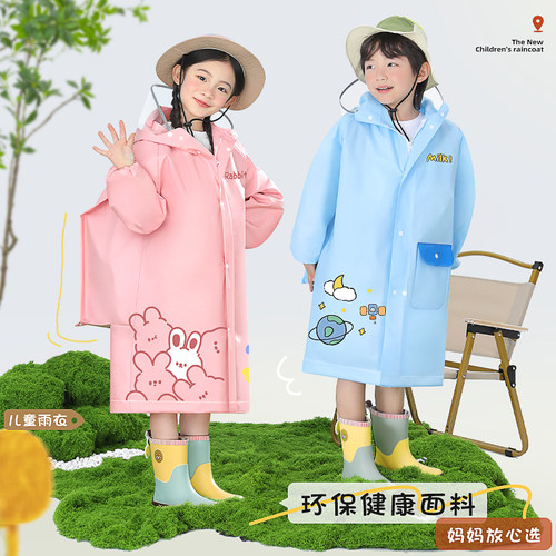 儿童雨衣女童宝宝加厚雨披2025幼儿园全身防水小孩小学生上学专用