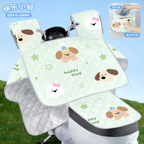 【高效防晒】+【可收纳头盔】