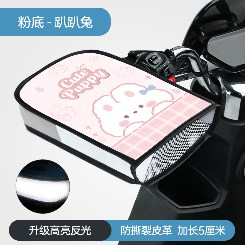 电动摩托车手套夏季防水