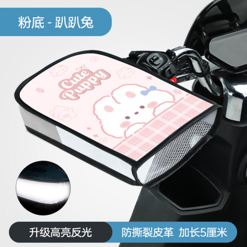 电动摩托车手套夏季防水