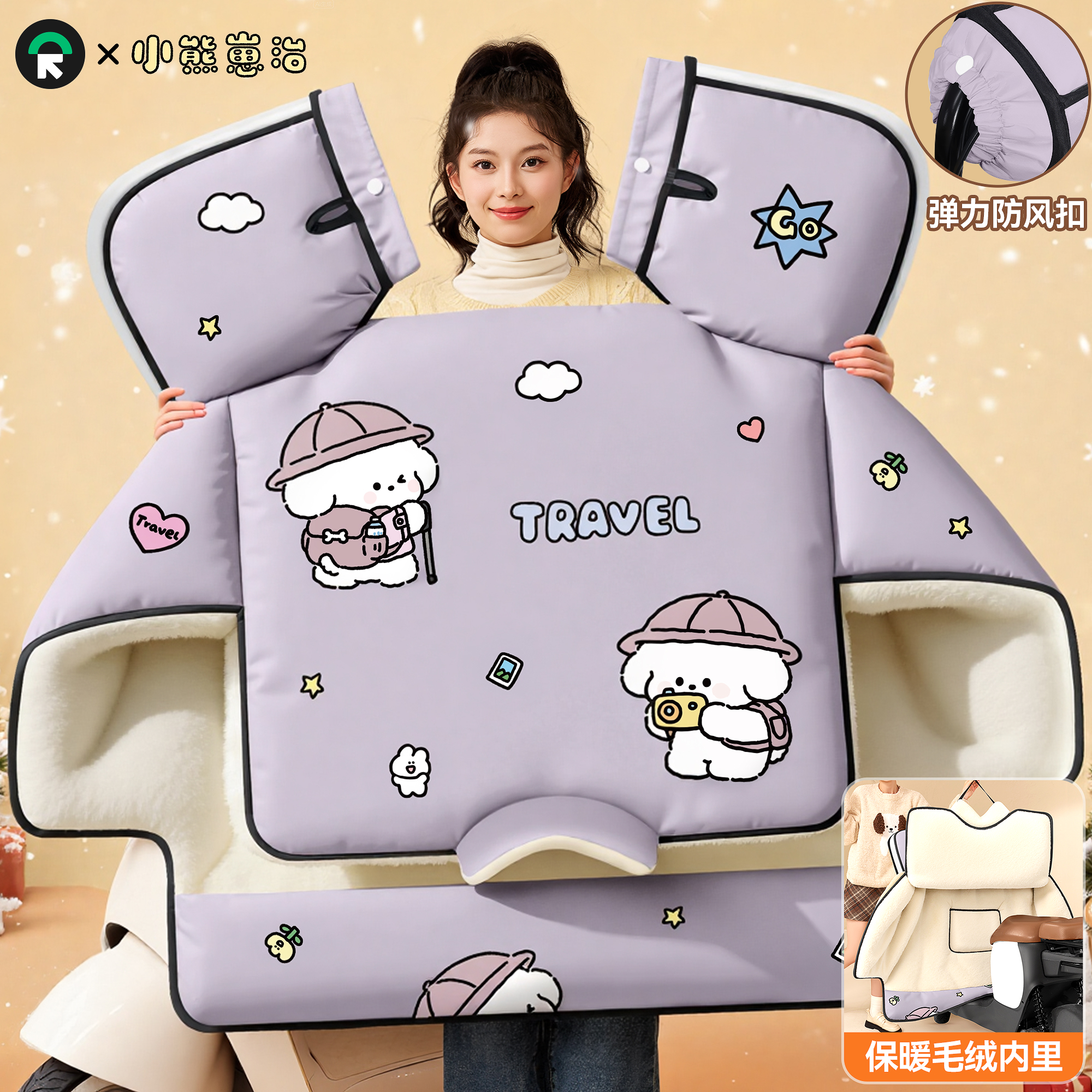 电动车挡风被冬季加绒加厚电瓶摩托车防水防风罩2025新款四季通用