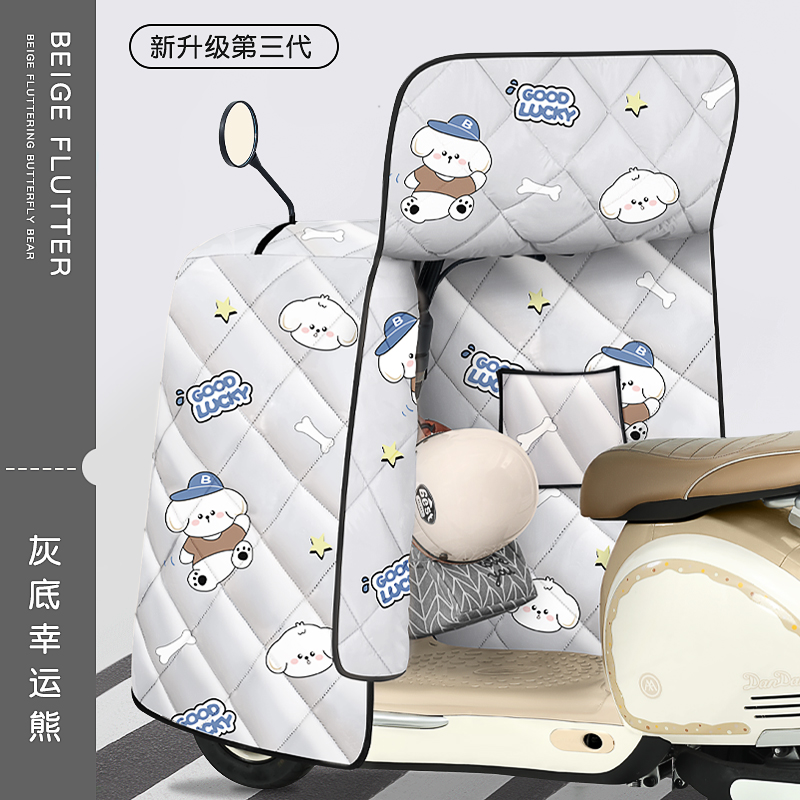 【24款四季通用全包中厚挡风被】