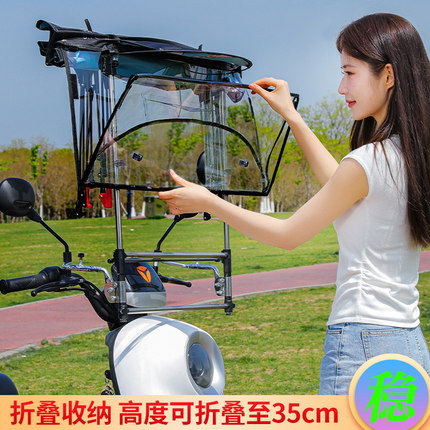 电动车遮雨棚新款可折叠收缩拆卸电瓶摩托车防晒防水遮阳伞防暴雨