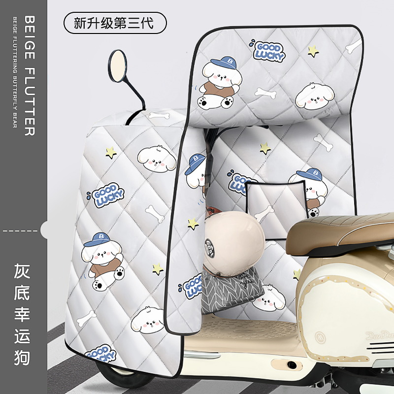 挡风被防风春秋款通用