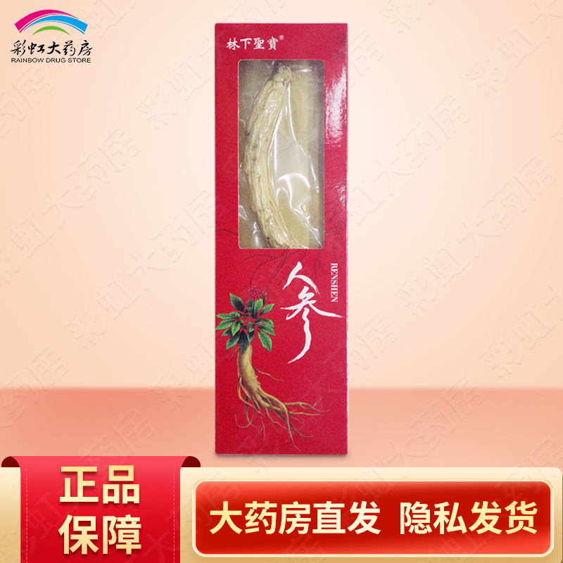 包邮】林下圣宝 人参 6-10g/盒